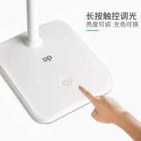 Duration Power久量 led插电台灯护眼学习书桌大学生写字卧室床头灯usb可调光折叠