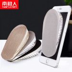 南极人 硅胶隐形内鞋垫女鞋垫男运动减震半垫舒适3cm夏季