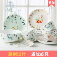 Yomerto a1313 景德镇骨瓷餐具套装碗盘创意碗碟套装碗筷礼盒装家用中式组合清新