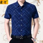 霸宁 中年男士短袖衬衫宽松大码薄款冰爽上衣爸爸装40-50中老年夏天