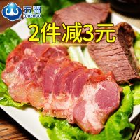 五洲 五香酱牛肉大块卤味熟食真空独立小包装即食零食小吃特产200g