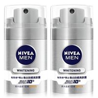 NIVEA妮维雅 男士焕白防晒亮肤露50g*2瓶装