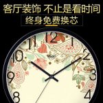 Maidin麦丁 客厅挂钟钟表时钟卧室欧式壁钟静音现代创意挂表简约万年历石英钟 8英寸