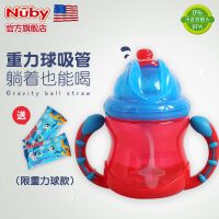 Nuby努比 宝宝吸管杯婴儿水杯学饮杯 防漏防呛SGS欧盟认证92166