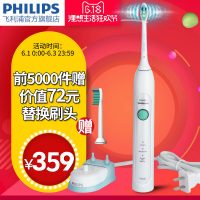 Philips飞利浦 电动牙刷HX6730 成人充电式声波震动电动牙刷智能净白牙齿