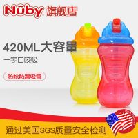 Nuby努比 宝宝吸管杯宝宝喝水杯儿童水杯防摔吸管学饮杯9970