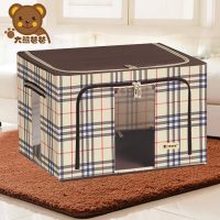 大熊爸爸 牛津布钢架百纳箱 收纳盒整理储物箱 衣服收纳箱棉被袋 66L