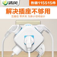 KYFEN清风 QF-L010-000 插座USB魔方多功智能家用排插线板带线立式接线板多用拖线板