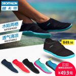 Decathlon迪卡侬 户外成人男女涉水鞋儿童溯溪速干鞋夏季两栖透气防滑SUBEA