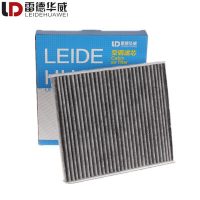 雷德华威 LD-0117 大众新POLO晶锐昕锐新捷达新桑塔纳奥迪A1昕动空调滤芯格滤清器炭