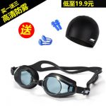 捷佳 专业泳镜装备男女士游泳眼镜套装高清防雾成人平光近视有度数