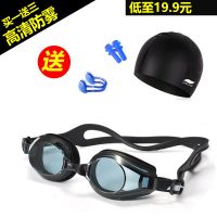 捷佳 专业泳镜装备男女士游泳眼镜套装高清防雾成人平光近视有度数