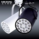 友丰 GD-001 led轨道灯 3W 1个+球泡 3W 1个 全套服装店背景墙展厅大功率射灯