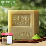 草木之心 手工古皂去黑头祛痘精油香皂洁面洗脸沐浴冷制皂男女 120g