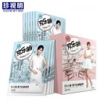 珍视明 刘涛同款 蒸汽热敷眼罩睡眠 发热护眼缓解眼疲劳黑眼圈 10片