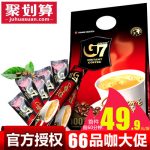 TRUNG NGUYEN中原 新鲜 越南进口 g7速溶3合1咖啡1600g原味100条