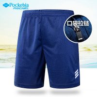 Kaypawolf 运动短裤男薄款宽松直筒四分裤夏季夏天松紧大码青年裤子休闲中裤