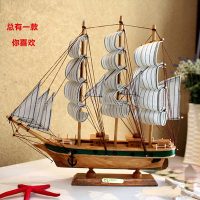 永信 一帆风顺帆船模型摆件电视柜客厅家居装饰品室内酒柜办公室摆设