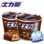 Snickers士力架 花生夹心巧克力460g*2桶装 多口味随心配 休闲零食