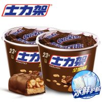 Snickers士力架 花生夹心巧克力460g*2桶装 多口味随心配 休闲零食