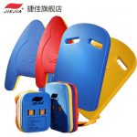 捷佳 专业游泳装备环保浮板 学游泳背漂 成人男女儿童通用