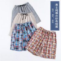 布衣布舍 单件男士格子款纯棉双层纱布家居裤短裤薄款睡裤夏季5分中裤