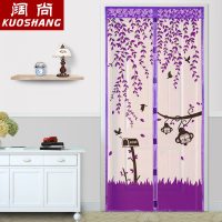 阔尚 夏季防蚊门帘磁性软纱门帘子纱帘魔术贴高档卧室客厅家用加密纱窗 70*200cm