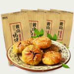 皖悦 正宗安徽特产黄山烧饼40个梅干菜扣肉金华酥饼传统糕点心零食小吃680g