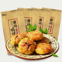 皖悦 正宗安徽特产黄山烧饼40个梅干菜扣肉金华酥饼传统糕点心零食小吃680g