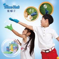 Blue Hat蓝帽子 玩具魔法弹力儿童电动吹泡泡水机器超大泡泡浴精补充液棒枪
