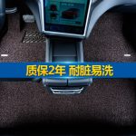 GOOD YEAR固特异 专车专用9 汽车丝圈脚垫适用crv高尔夫7速腾福克斯途观L昂科威宝马3系