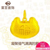 CBAI菜百 黄金吊坠平安锁足金吊坠宝宝金锁儿童福锁3.27g