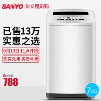 Sanyo三洋 XQB70-S750Z 7公斤静音大容量波轮洗衣机 全自动家用
