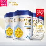 Wyeth惠氏 illuma启赋 3段 1-3岁婴幼儿配方奶粉900g*4罐