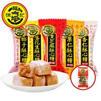 徐福记 酥心糖多口味500g儿童糖果零食花生酥结婚喜糖散装批发