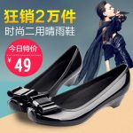 替他 时尚果冻雨鞋女士浅口胶鞋防水鞋韩国短筒雨单鞋防滑雨靴套鞋