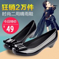 替他 时尚果冻雨鞋女士浅口胶鞋防水鞋韩国短筒雨单鞋防滑雨靴套鞋