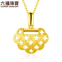 六福珠宝 复古金锁平安足金长命锁宝宝吊坠女黄金吊坠3.92g 计价GDG70149