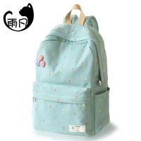 雨凡 帆布双肩包女包日韩版潮学院风高中学生书包初中生旅行背包小清新