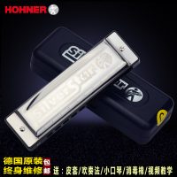 HOHNER和来 50420 德国原装进口 口琴10孔C调成人儿童十孔布鲁斯蓝调口琴