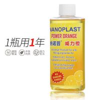 纳诺普 威力橙 德国橙油汽车内饰清洗剂 顶棚真皮革座椅泡沫清洁剂室内去污用品