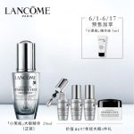 Lancome兰蔻 「小黑瓶」大眼精华眼霜眼部肌底液 淡细纹 20ml+5ml*3+眼部凝霜 5ml