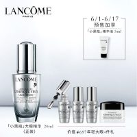 Lancome兰蔻 「小黑瓶」大眼精华眼霜眼部肌底液 淡细纹 20ml+5ml*3+眼部凝霜 5ml