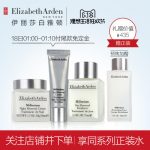 Elizabeth Arden伊丽莎白雅顿 银级护肤套装 补水保湿银级三件套 舒缓肌肤套装+化妆水200ml+沐浴露100ml