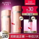 AUPRES欧珀莱 烈日防晒隔离液轻薄保湿面部全身防晒霜男女耐水60ml + 晒后修护舒缓露 90ml