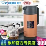 ZOJIRUSHI象印 SH-JAE15 日本进口保温壶家用热水壶办公不锈钢保温瓶 1500ml