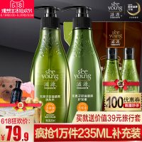 SEEYOUNG滋源 无硅油无患子洗发水265ml+护发素265ml+补充装235m+旅行装 洗护套装(油性) 男女士清爽控油洗发露