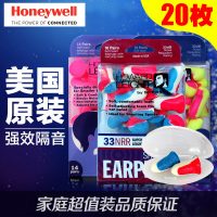 Honeywell霍尼韦尔 隔音耳塞防噪音睡眠用男女工作睡觉呼噜静音专业强舒适 5付装