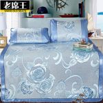 老席王 凉席冰丝席三件套可折叠夏凉席1.5米1.8m床双人空调席学生单人席