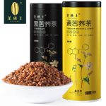 茶硕士 苦荞茶 四川凉山黑苦荞茶黄苦荞宜搭大麦茶 花草茶茶叶 300g+200g 2罐共500g